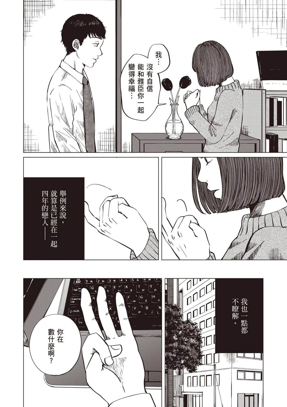 全一卷75