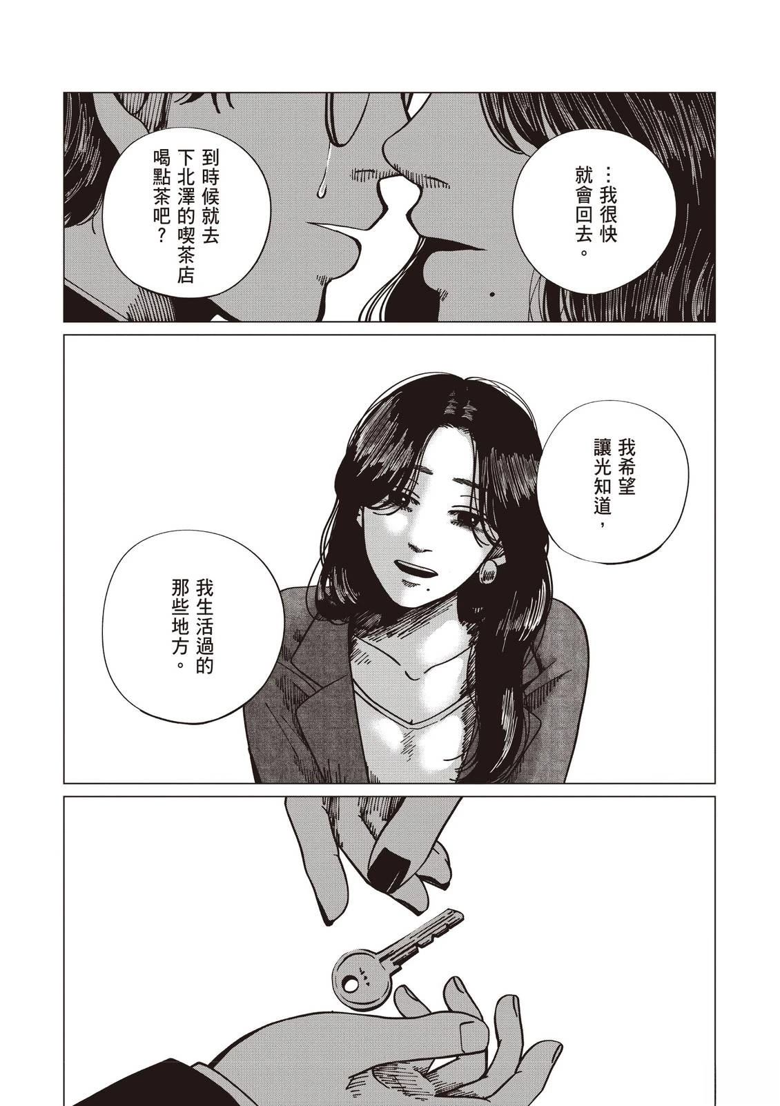 全一卷229
