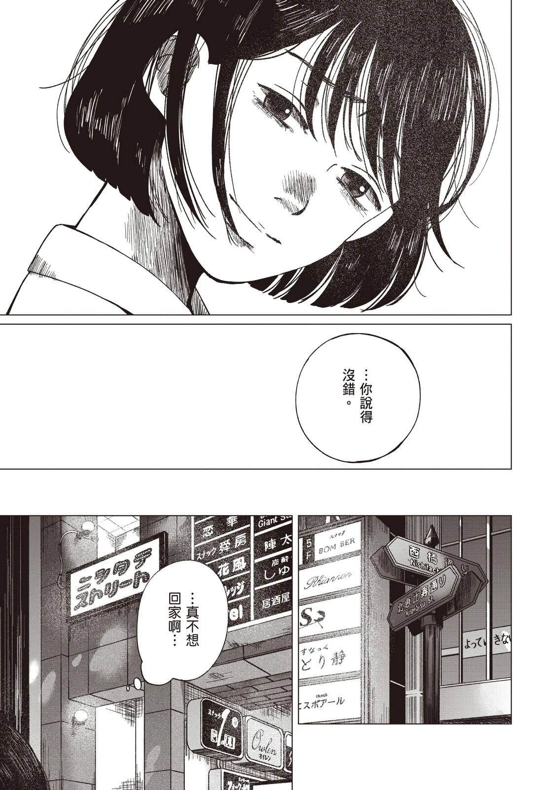 全一卷18