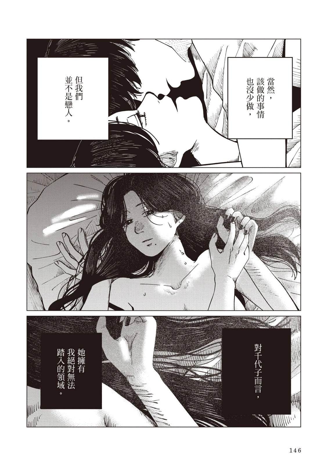 全一卷147