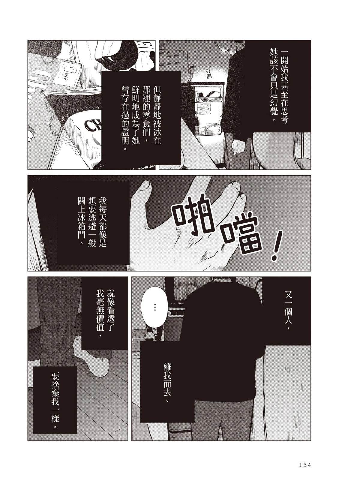全一卷135