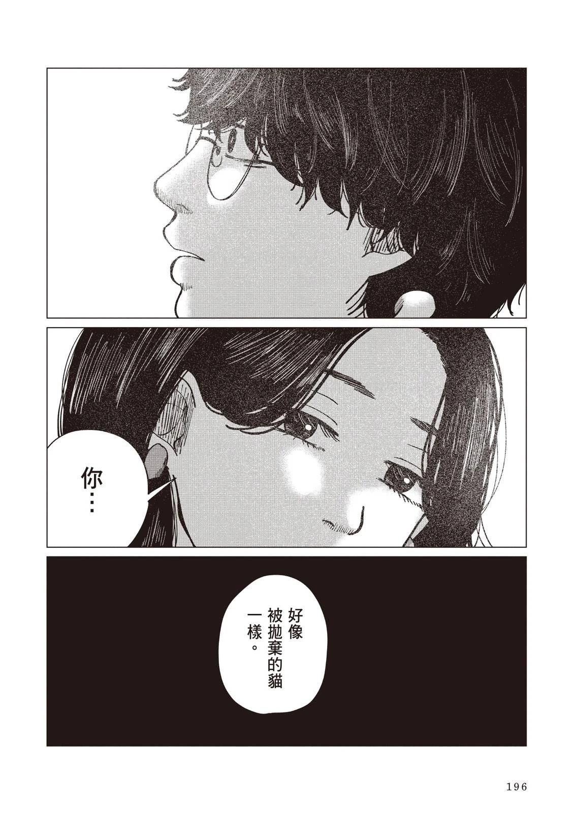 全一卷197