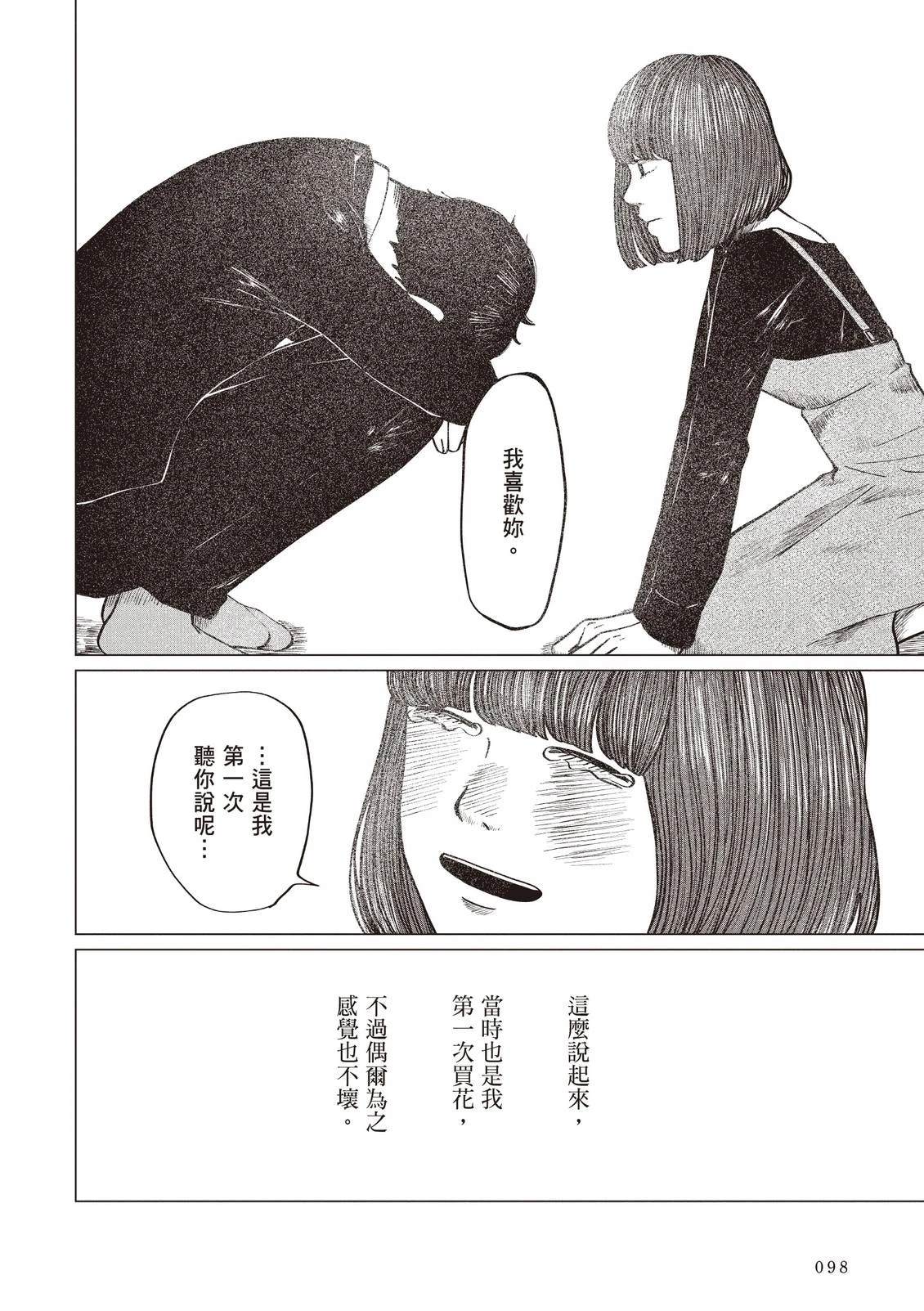 全一卷99