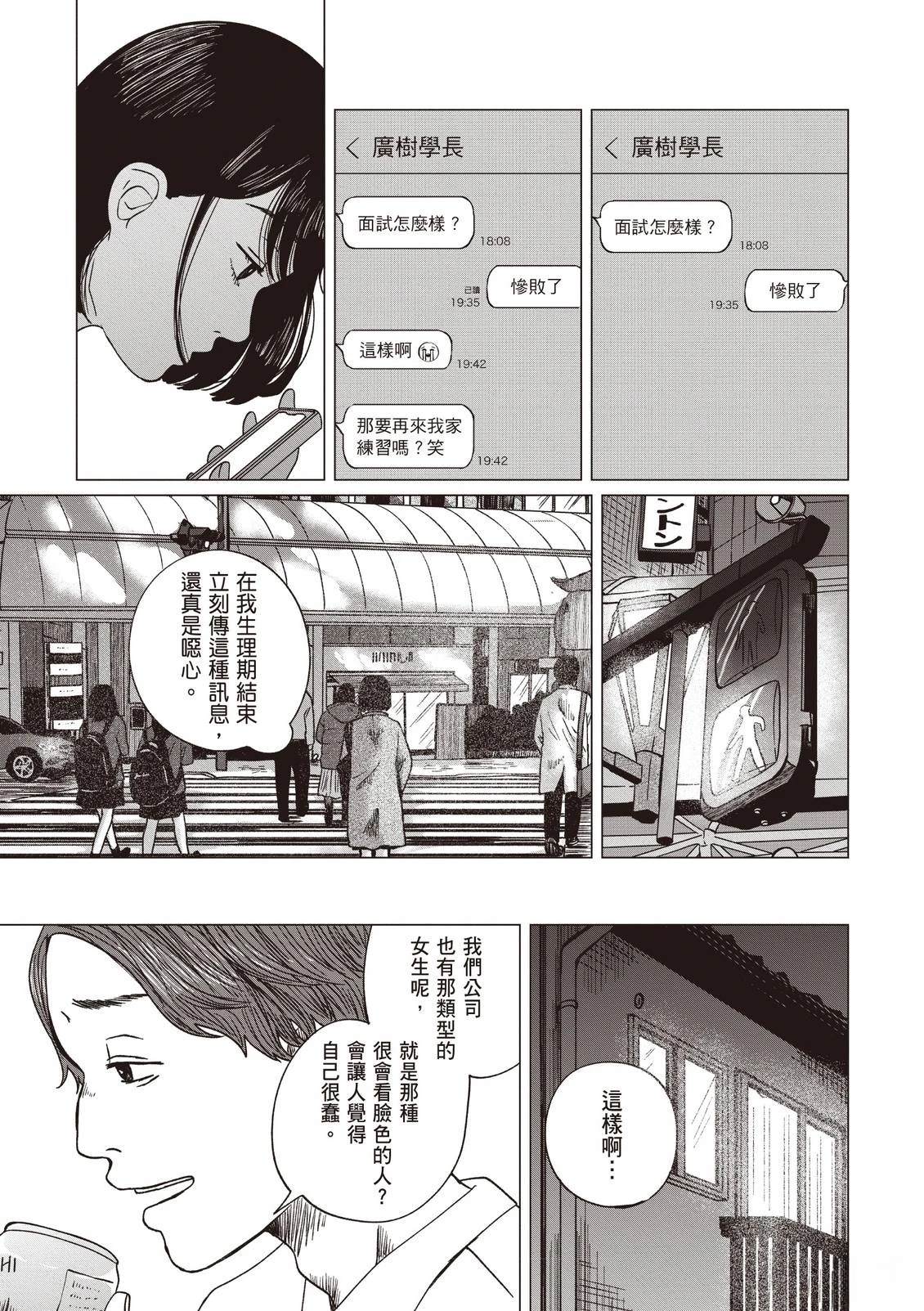 全一卷14