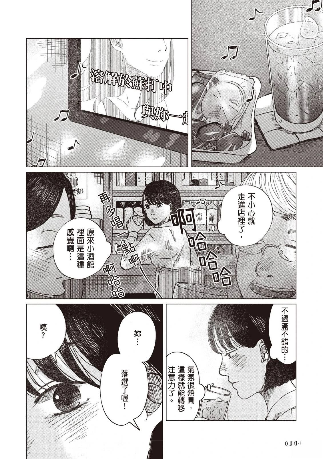 全一卷19