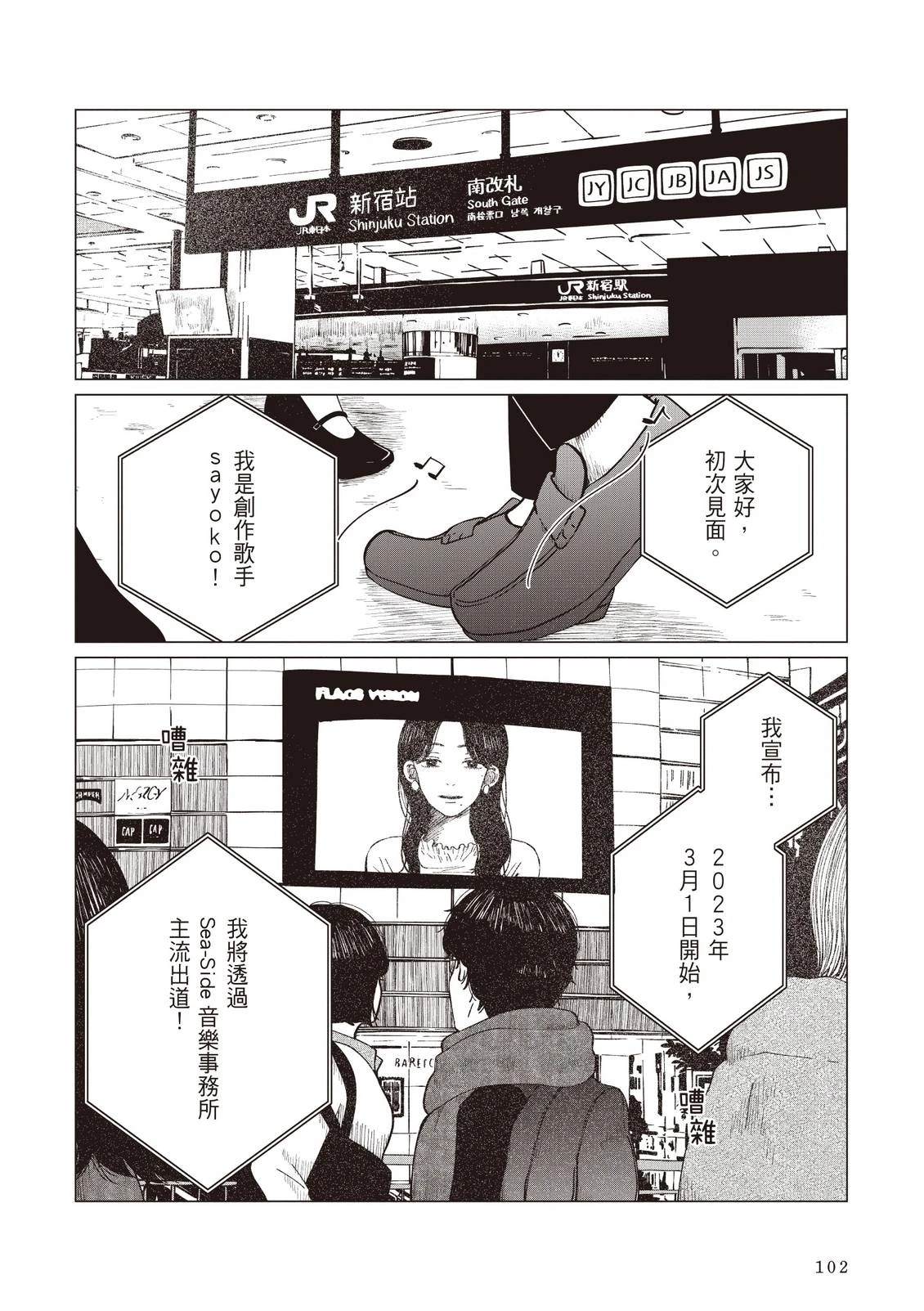 全一卷103
