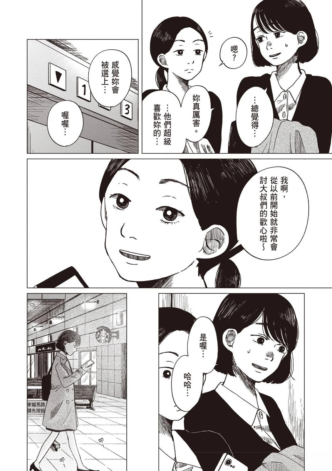 全一卷13