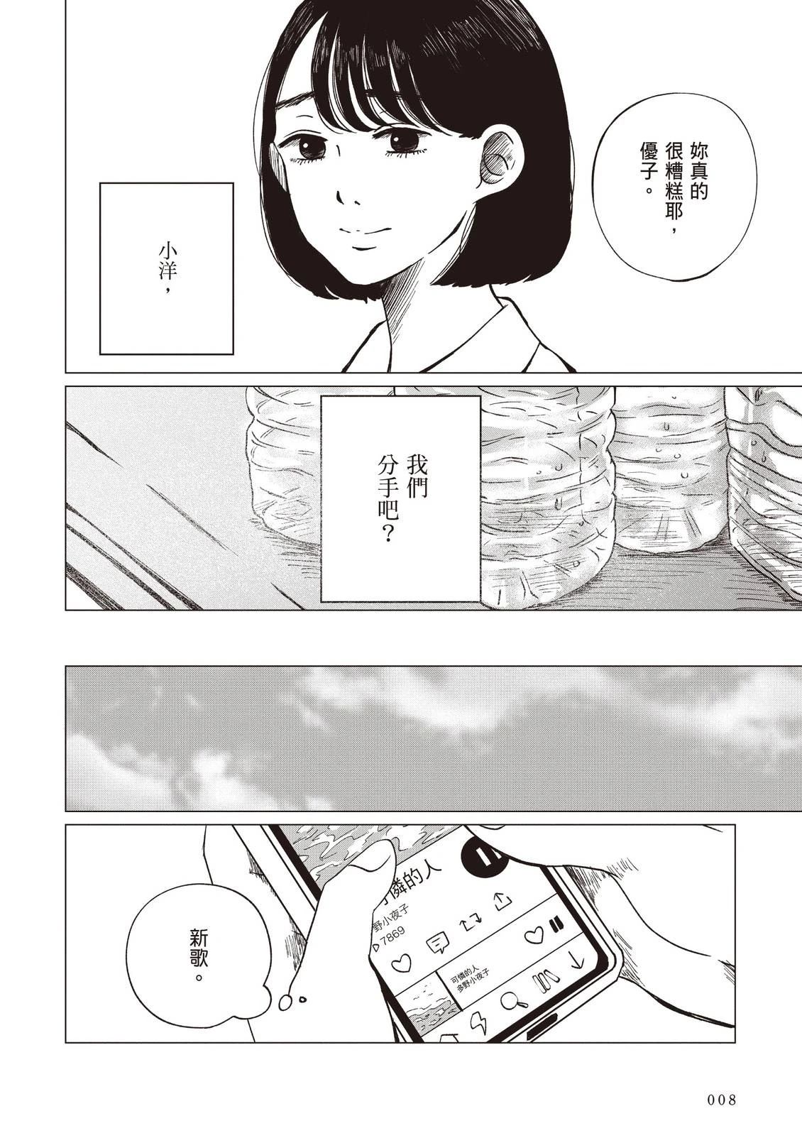 全一卷9