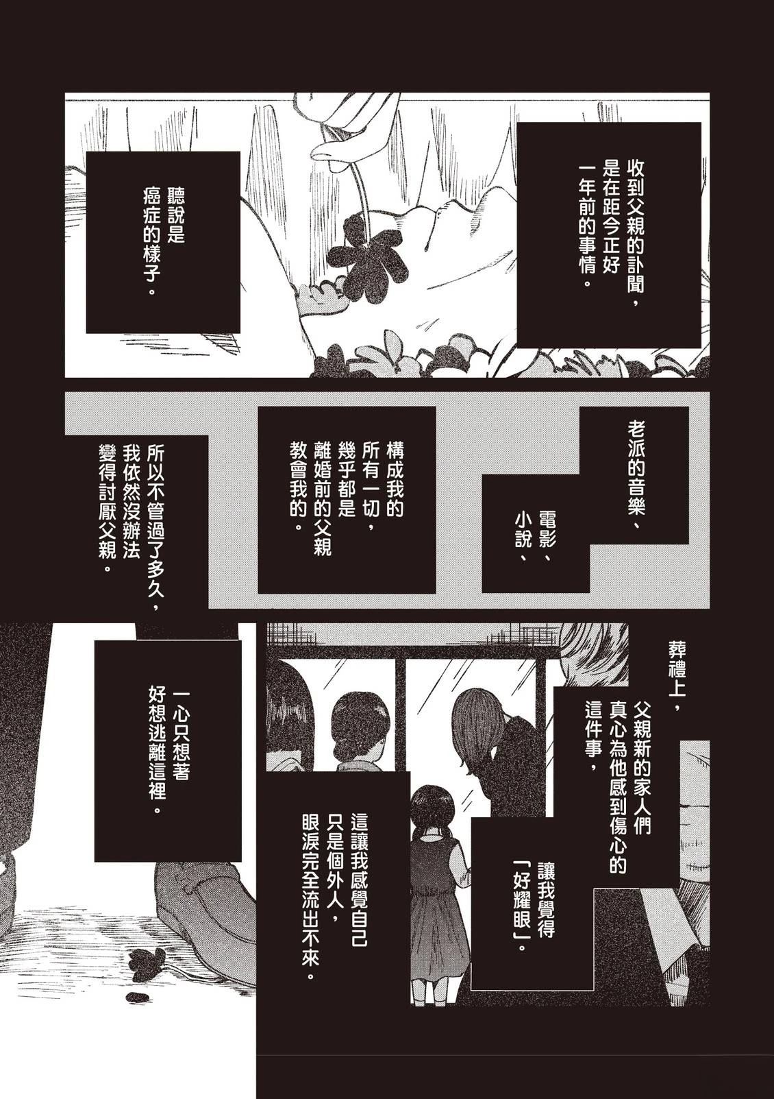 全一卷186