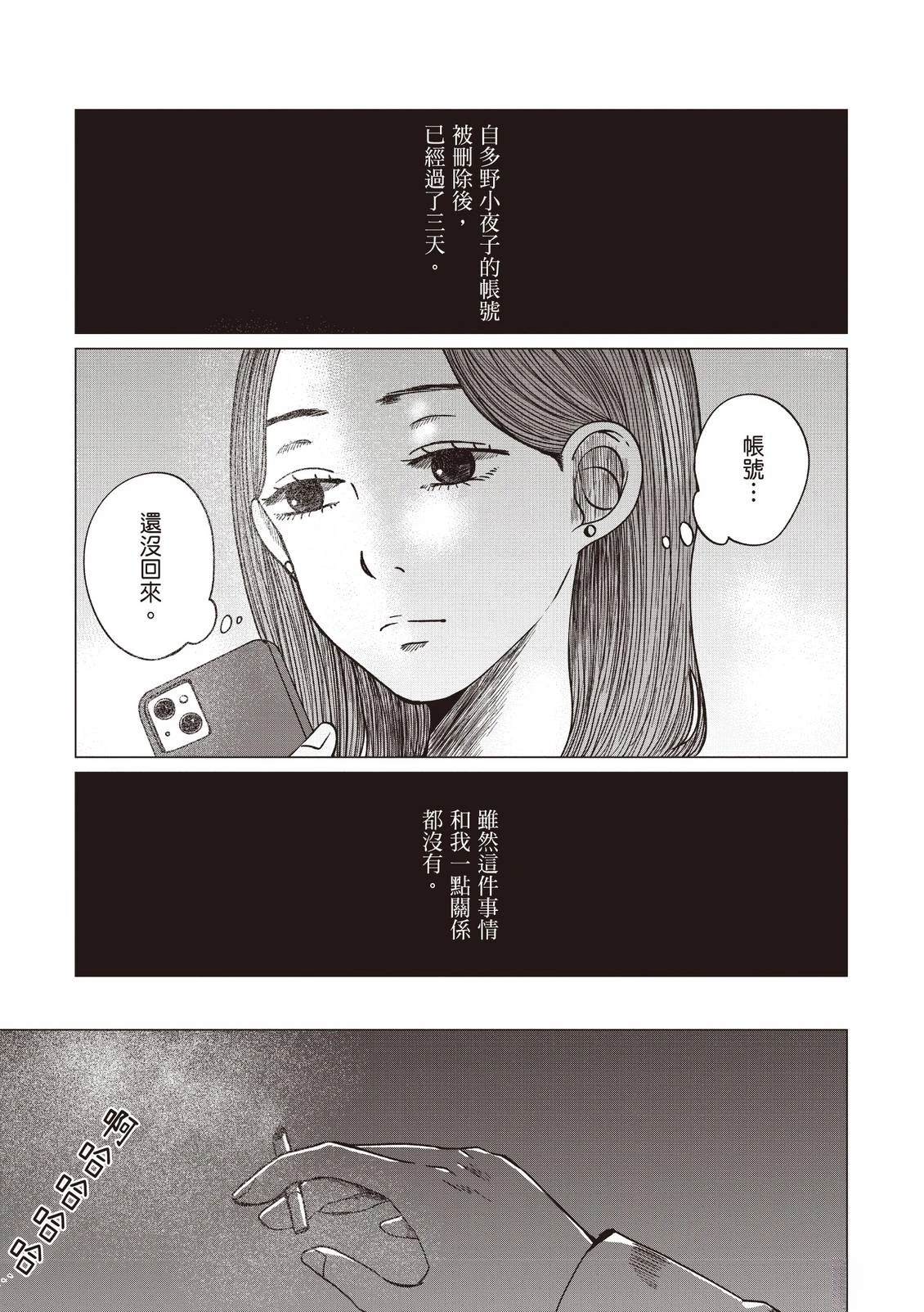 全一卷43