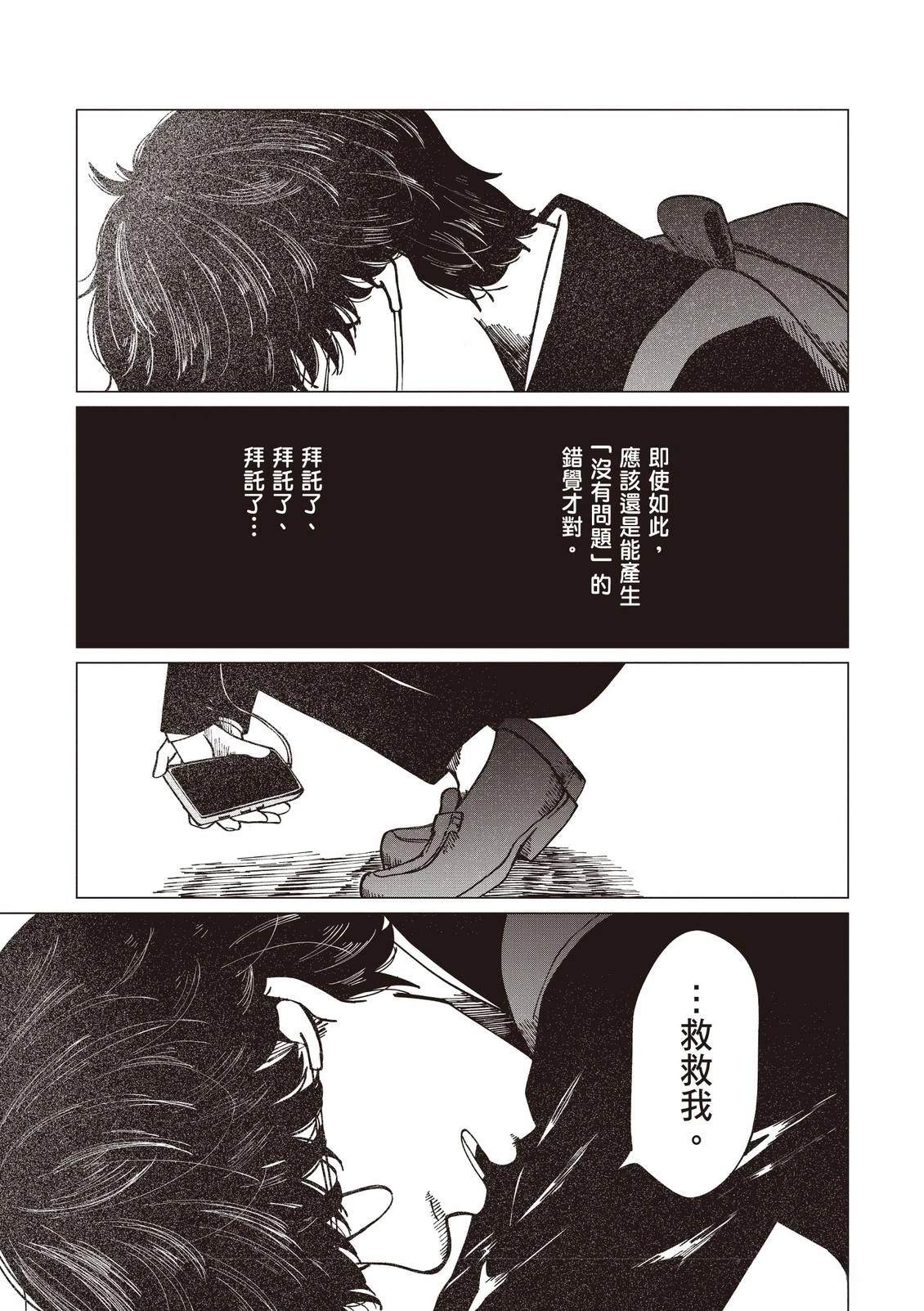 全一卷194