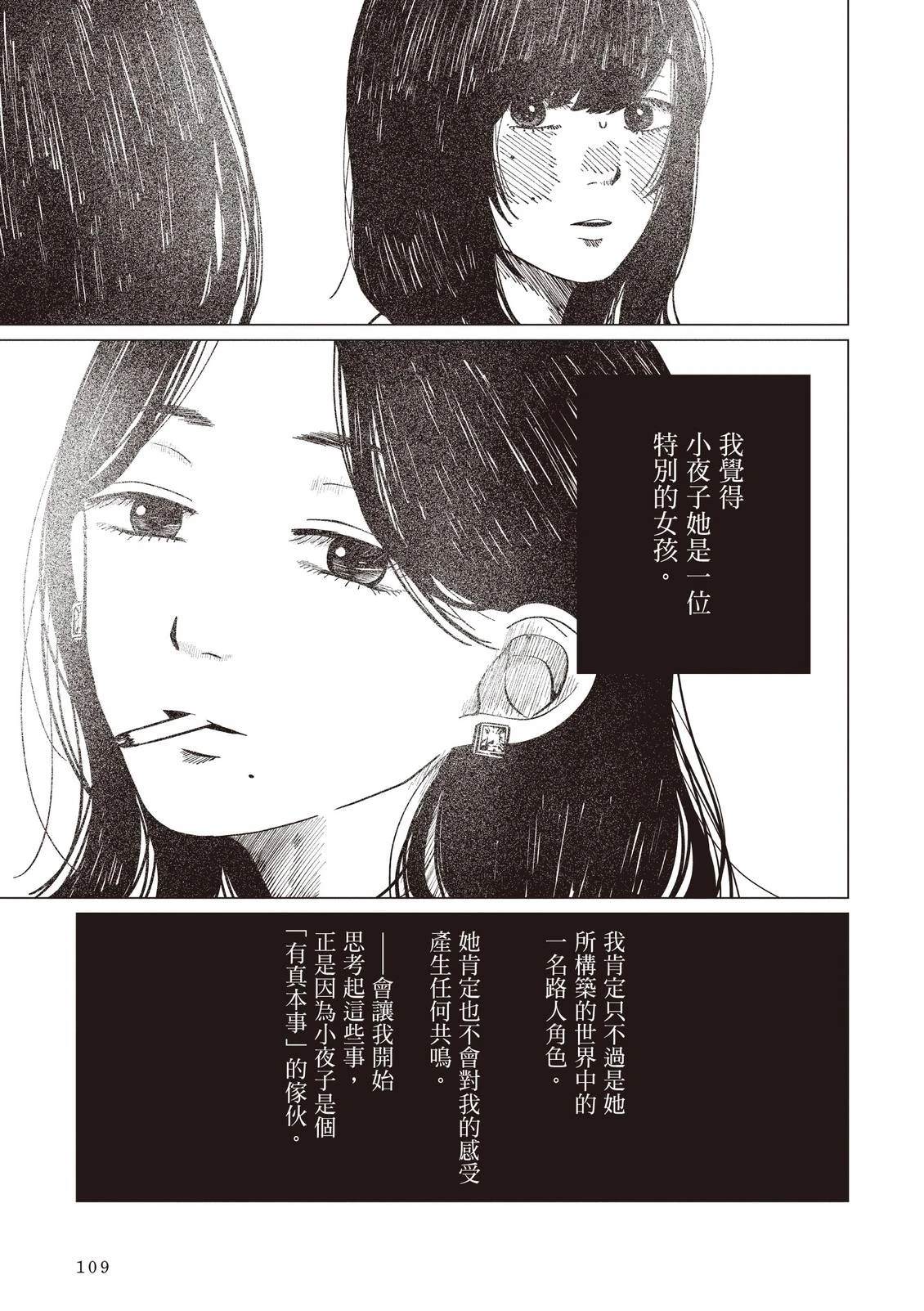 全一卷110