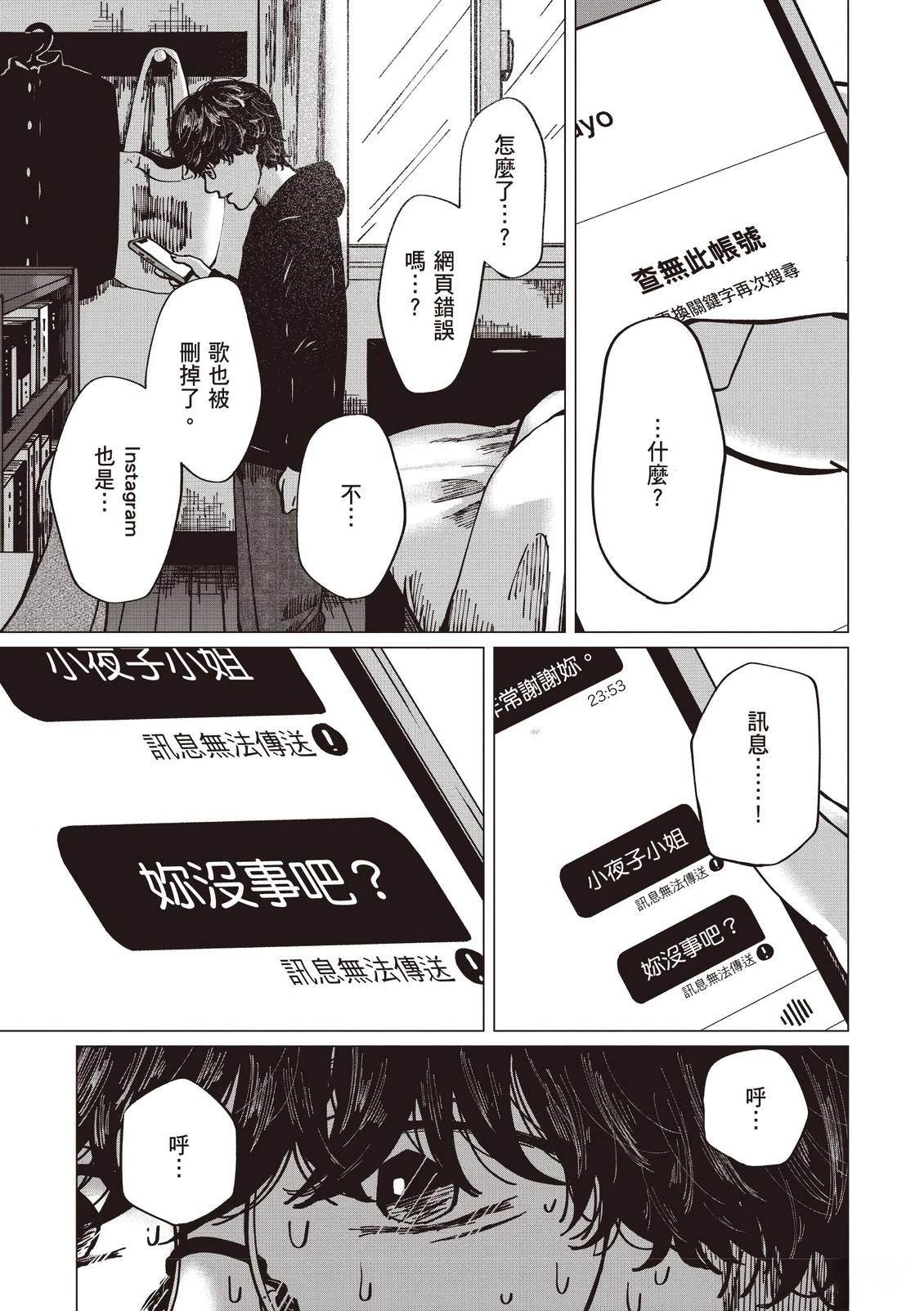 全一卷212