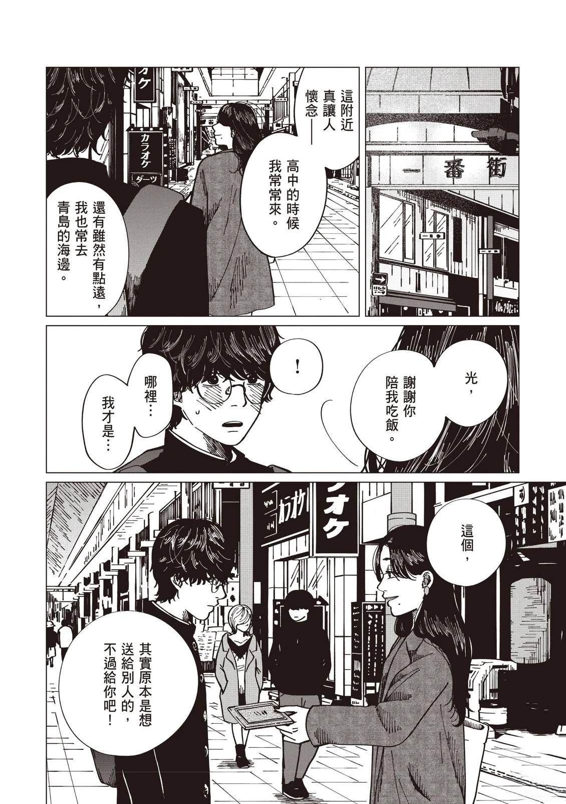 全一卷207