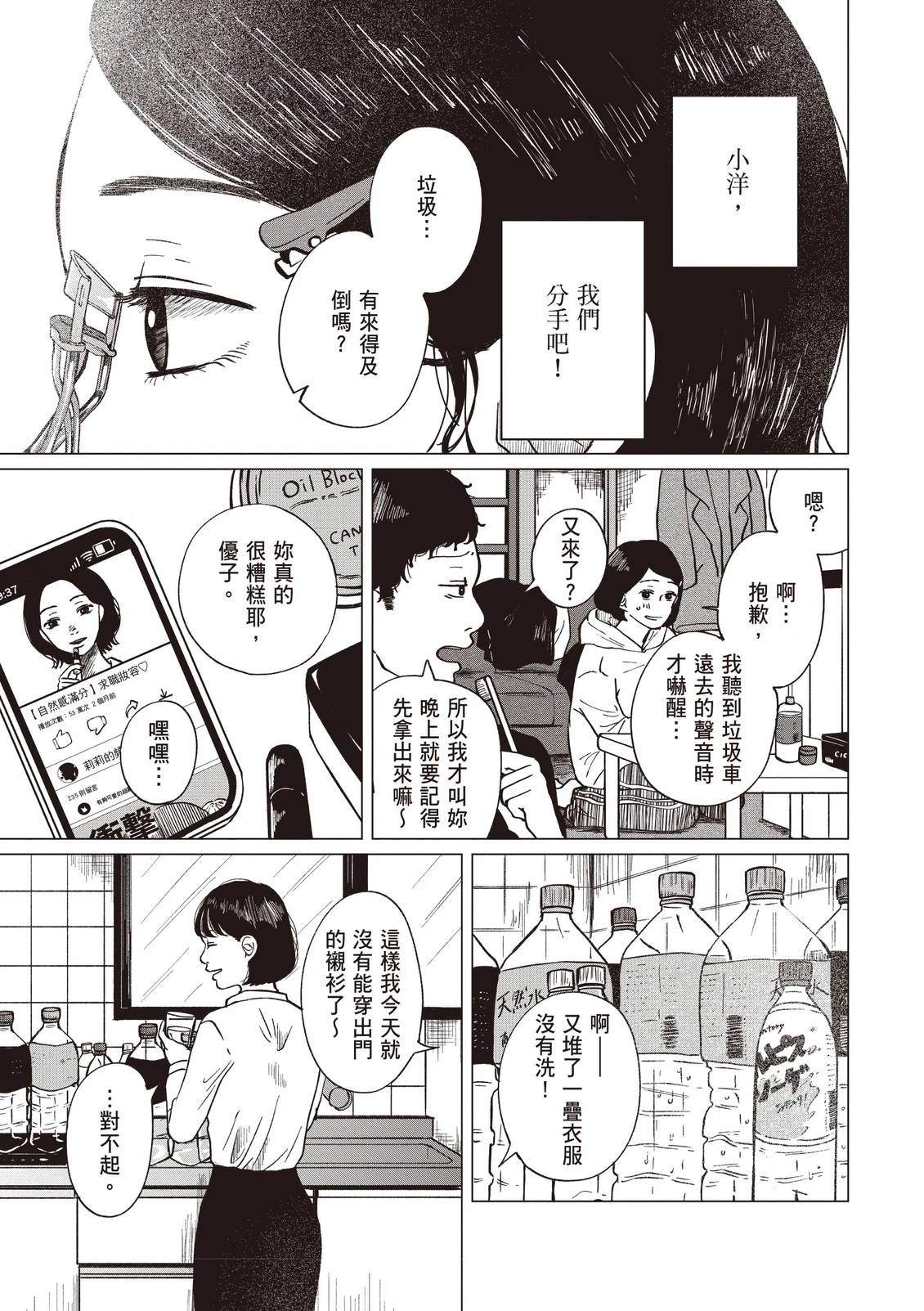 全一卷8