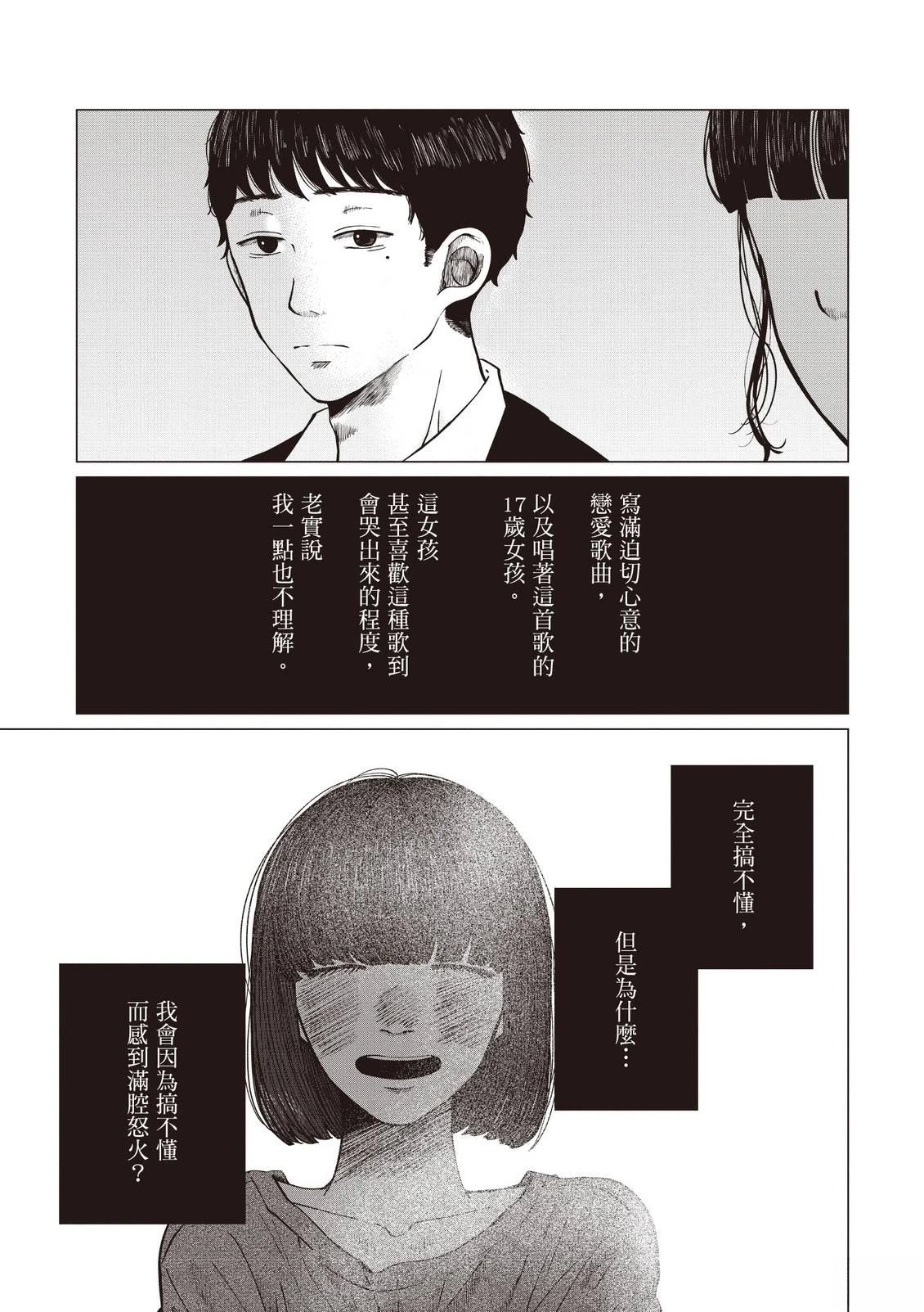 全一卷90