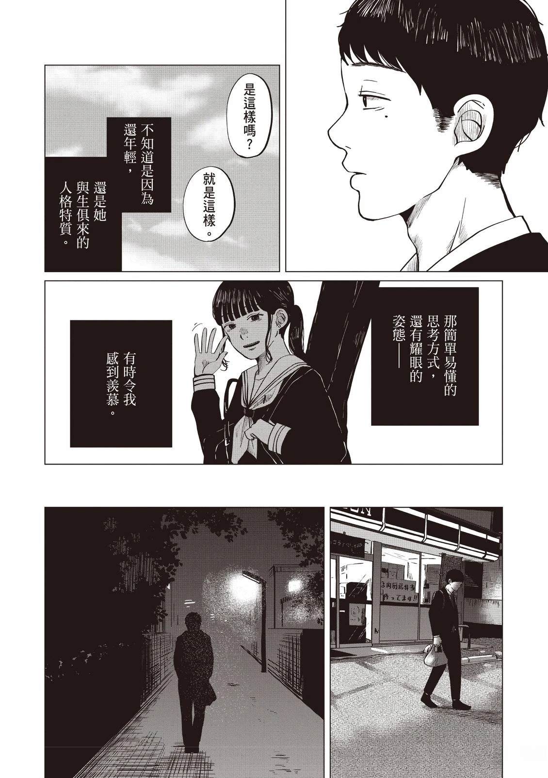 全一卷81
