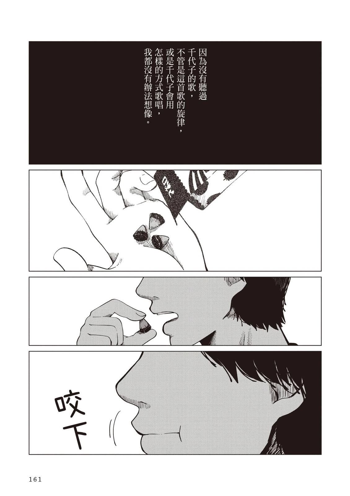 全一卷162
