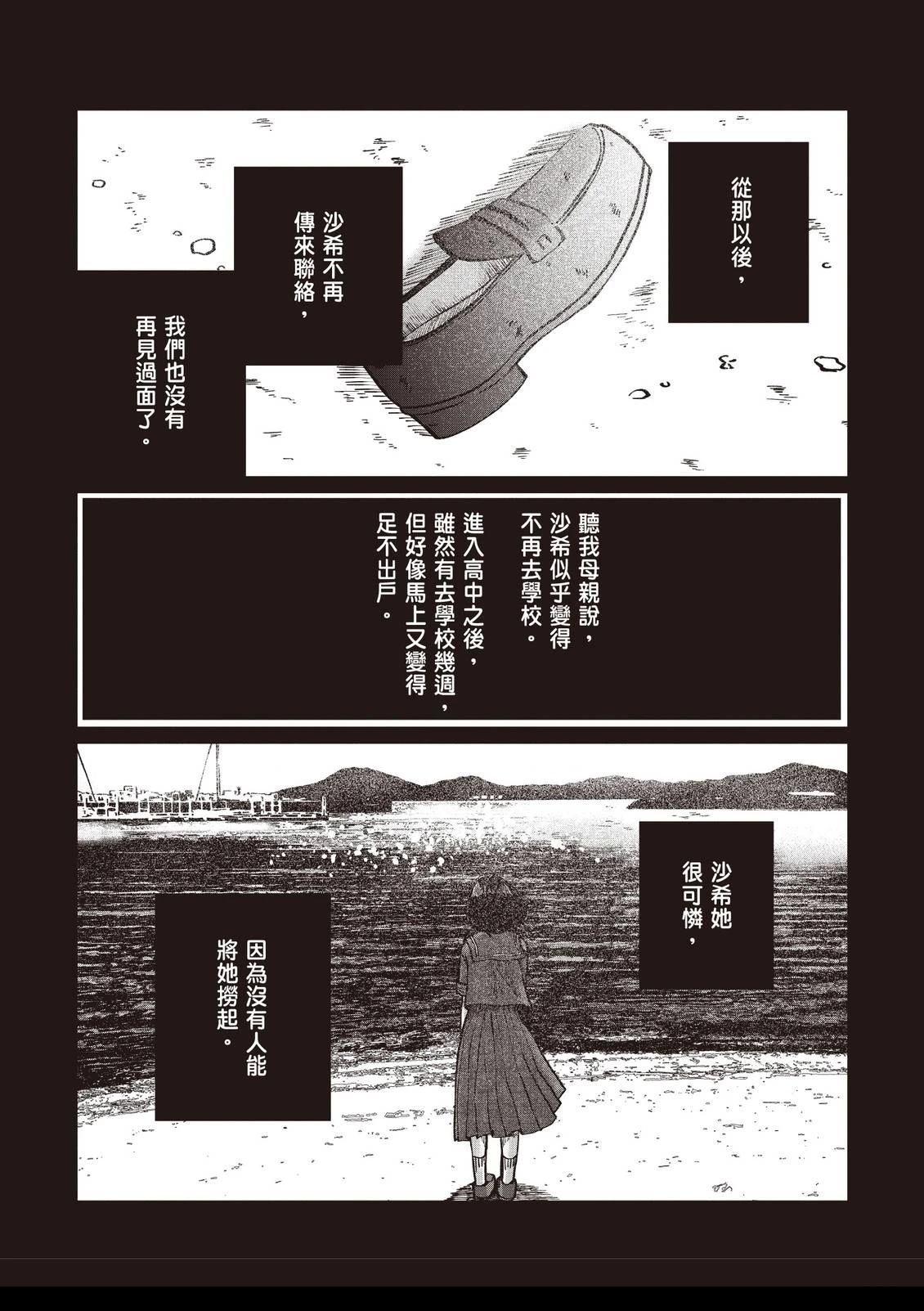 全一卷182