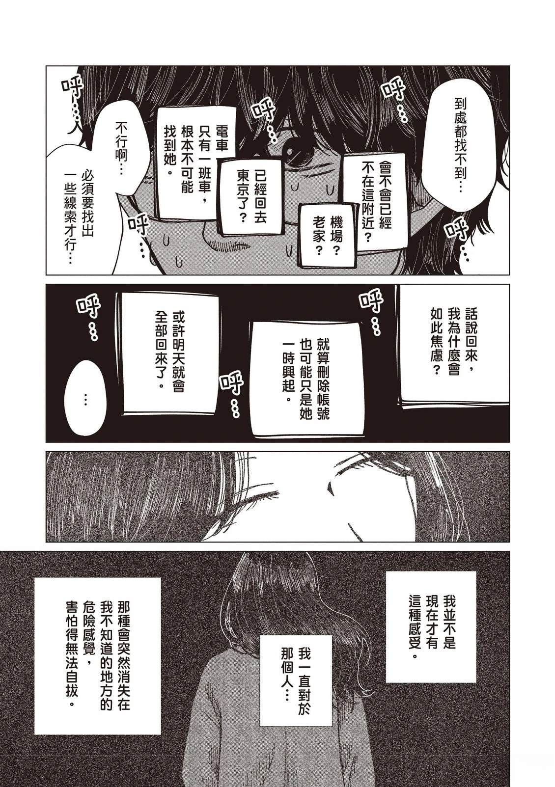 全一卷216