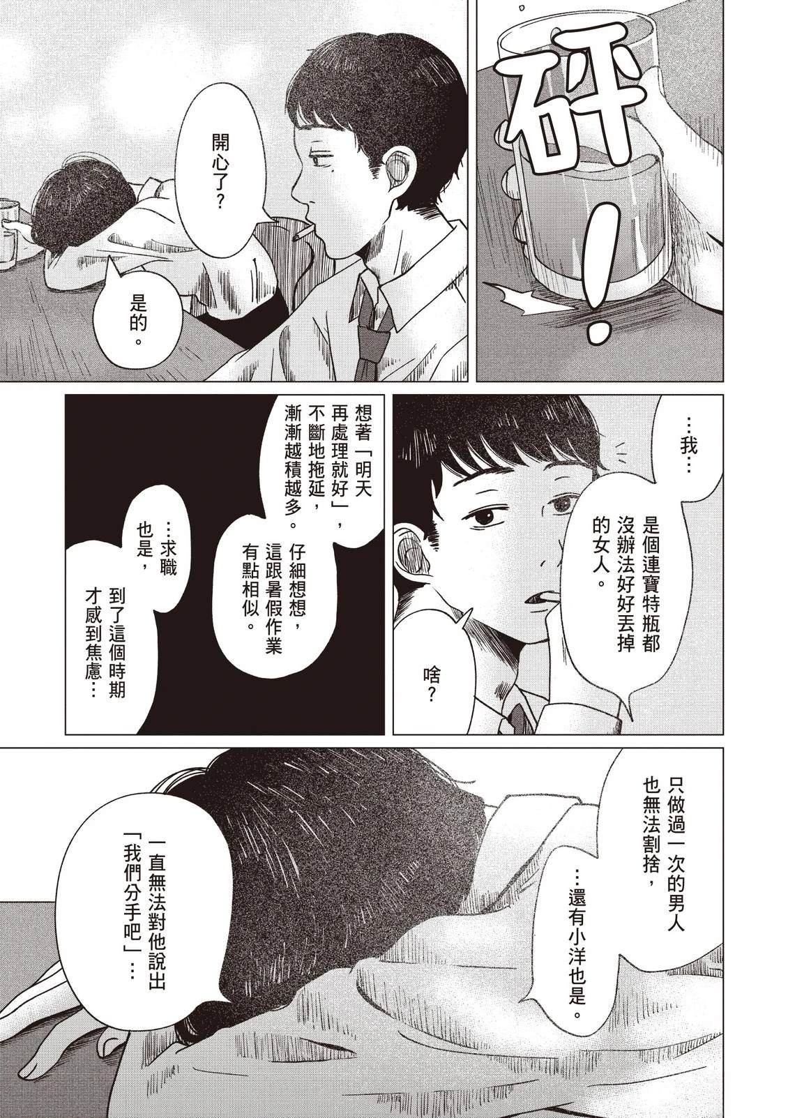 全一卷24