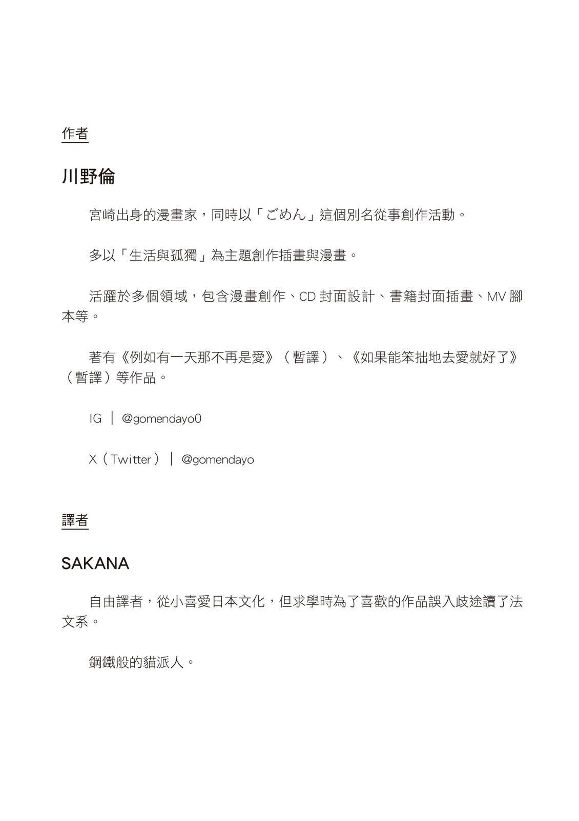 全一卷1