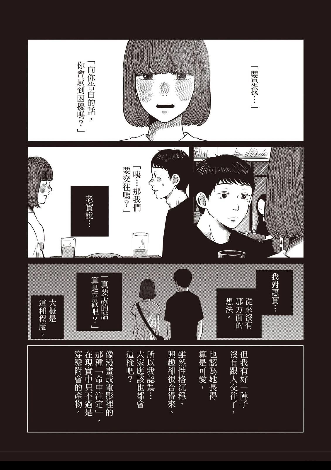 全一卷84