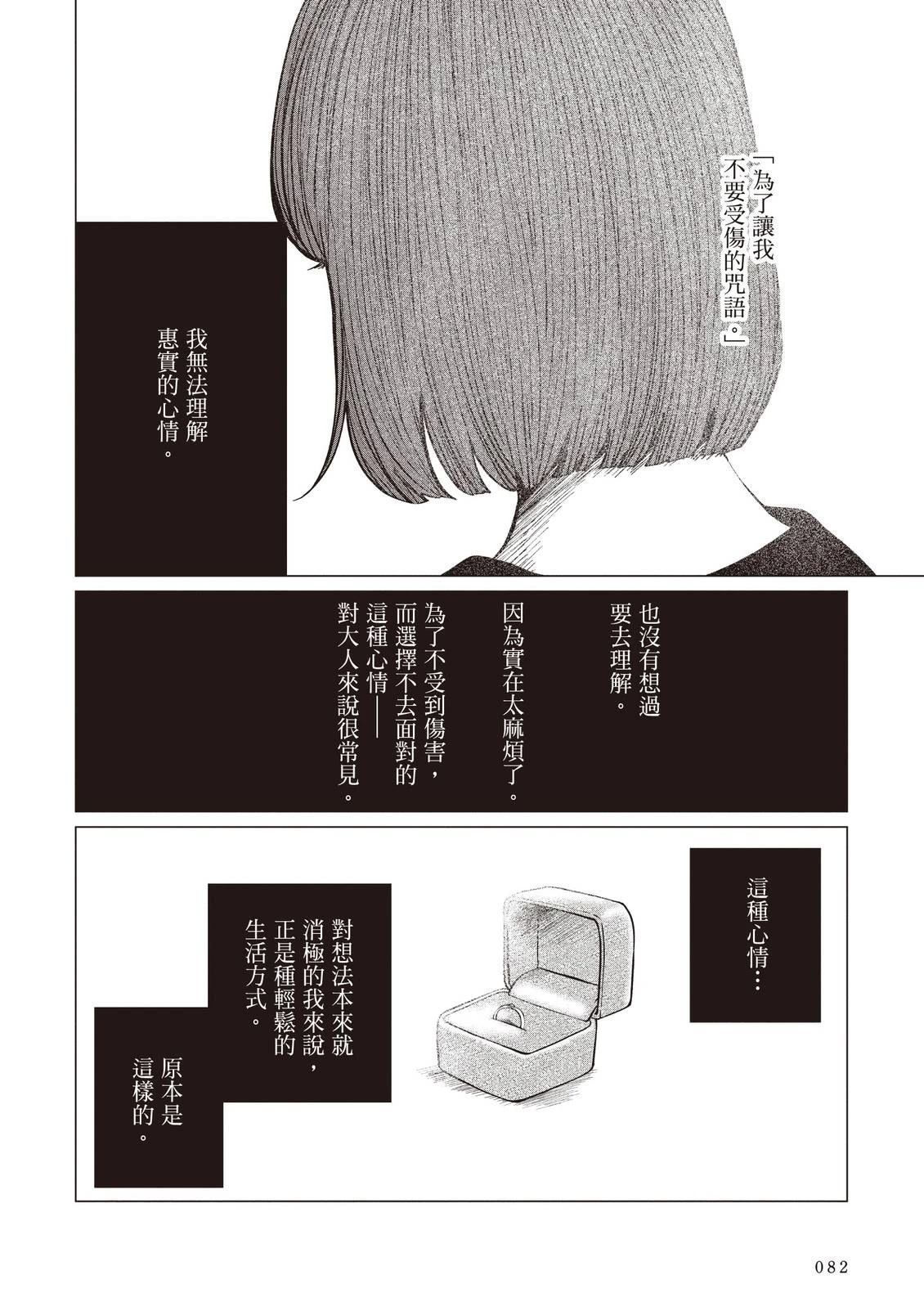 全一卷83