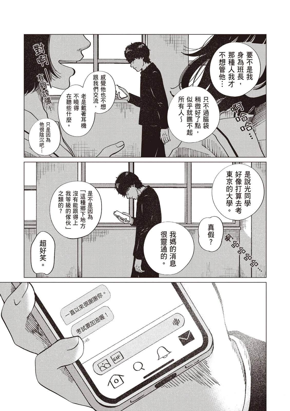 全一卷174