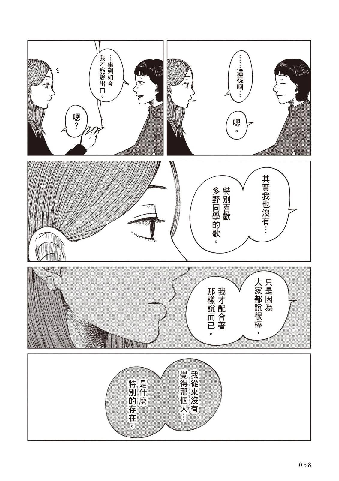 全一卷59
