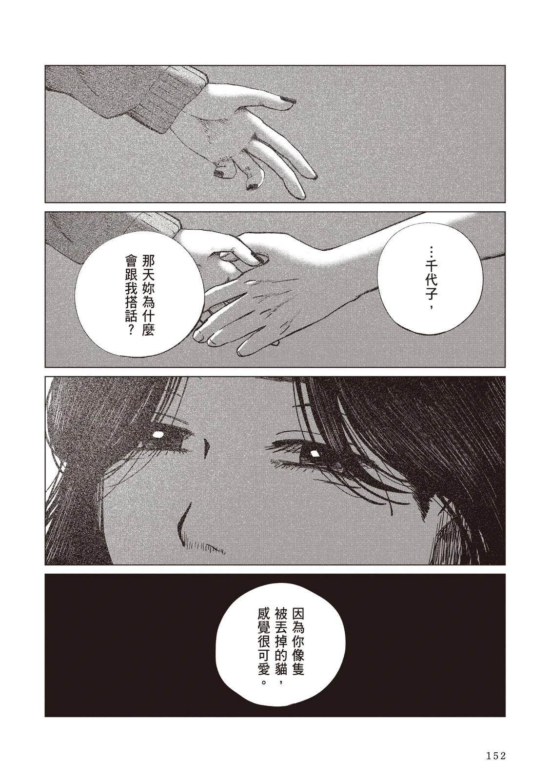 全一卷153