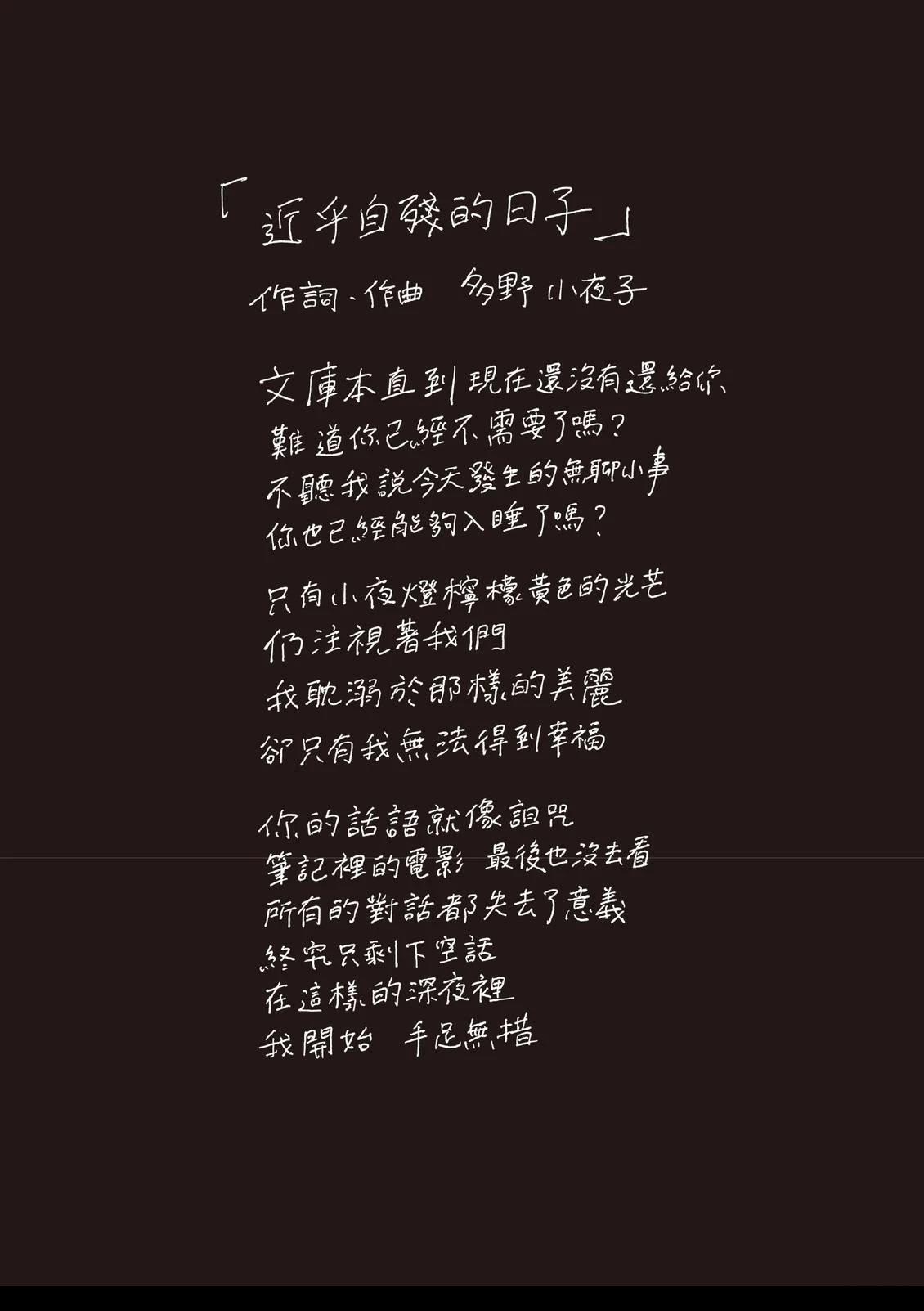 全一卷102