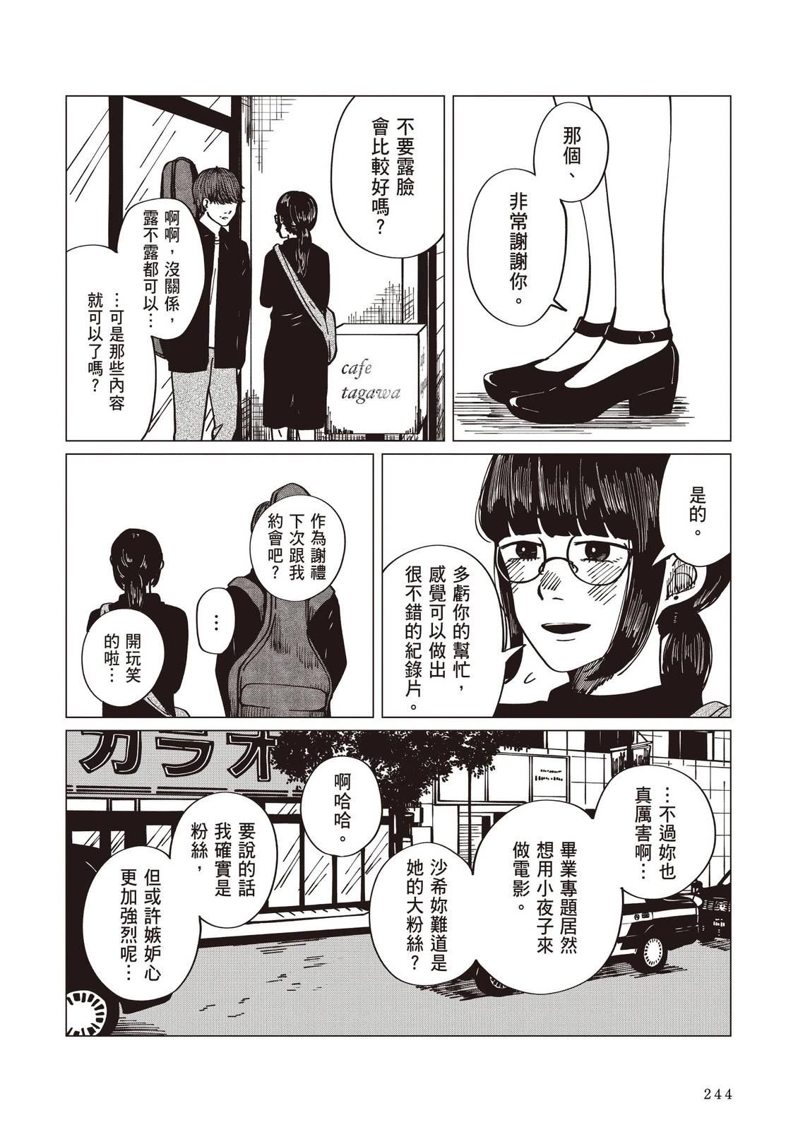 全一卷245