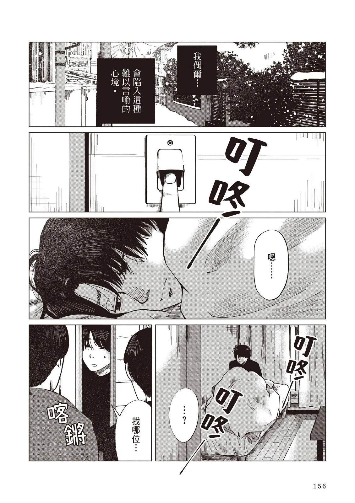 全一卷157