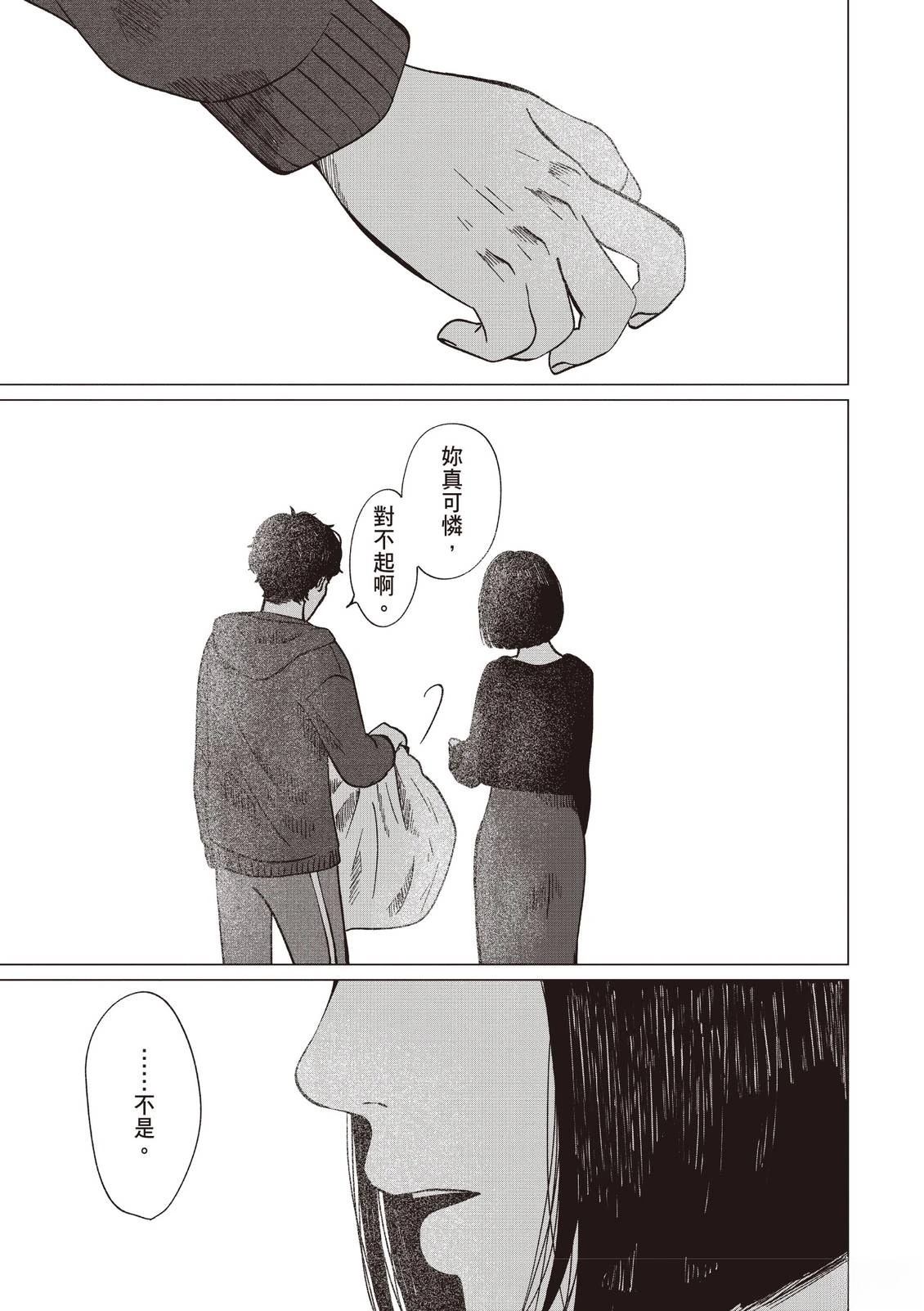 全一卷32
