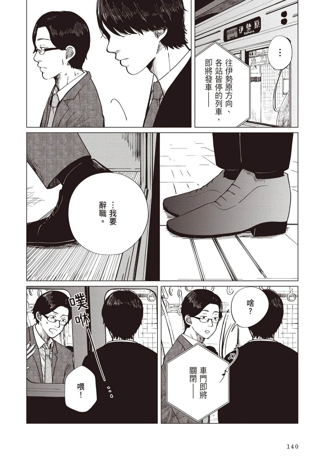 全一卷141
