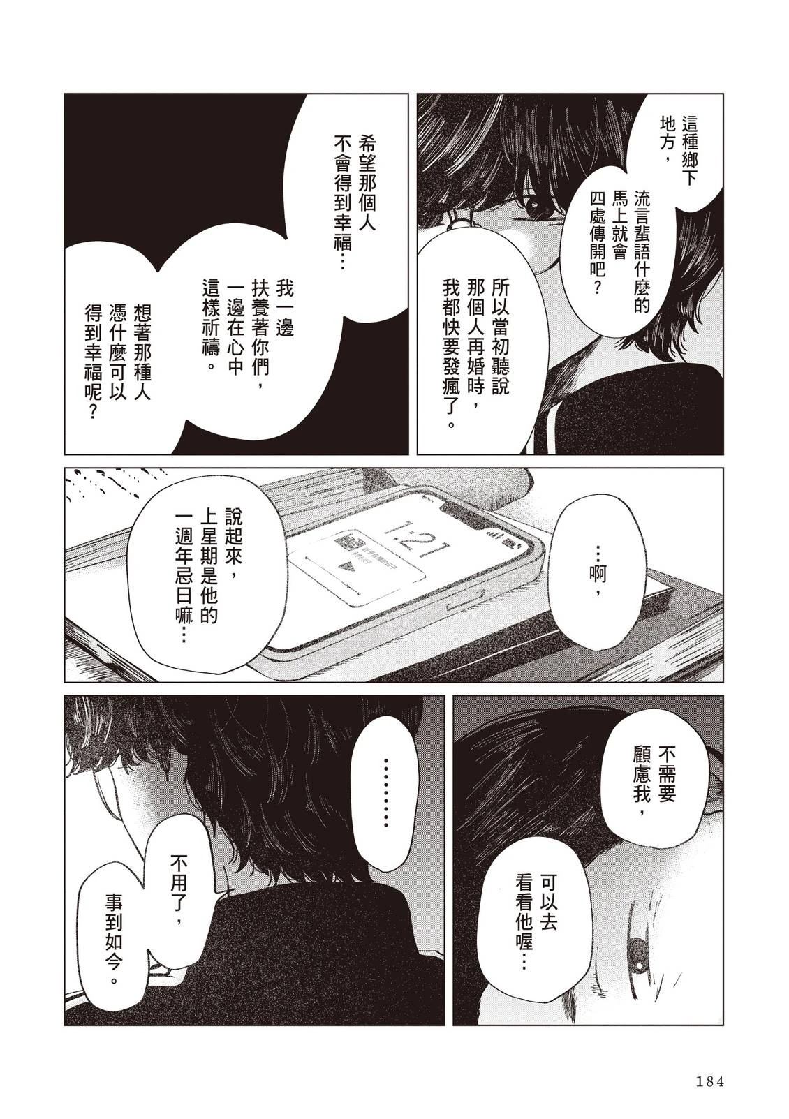 全一卷185