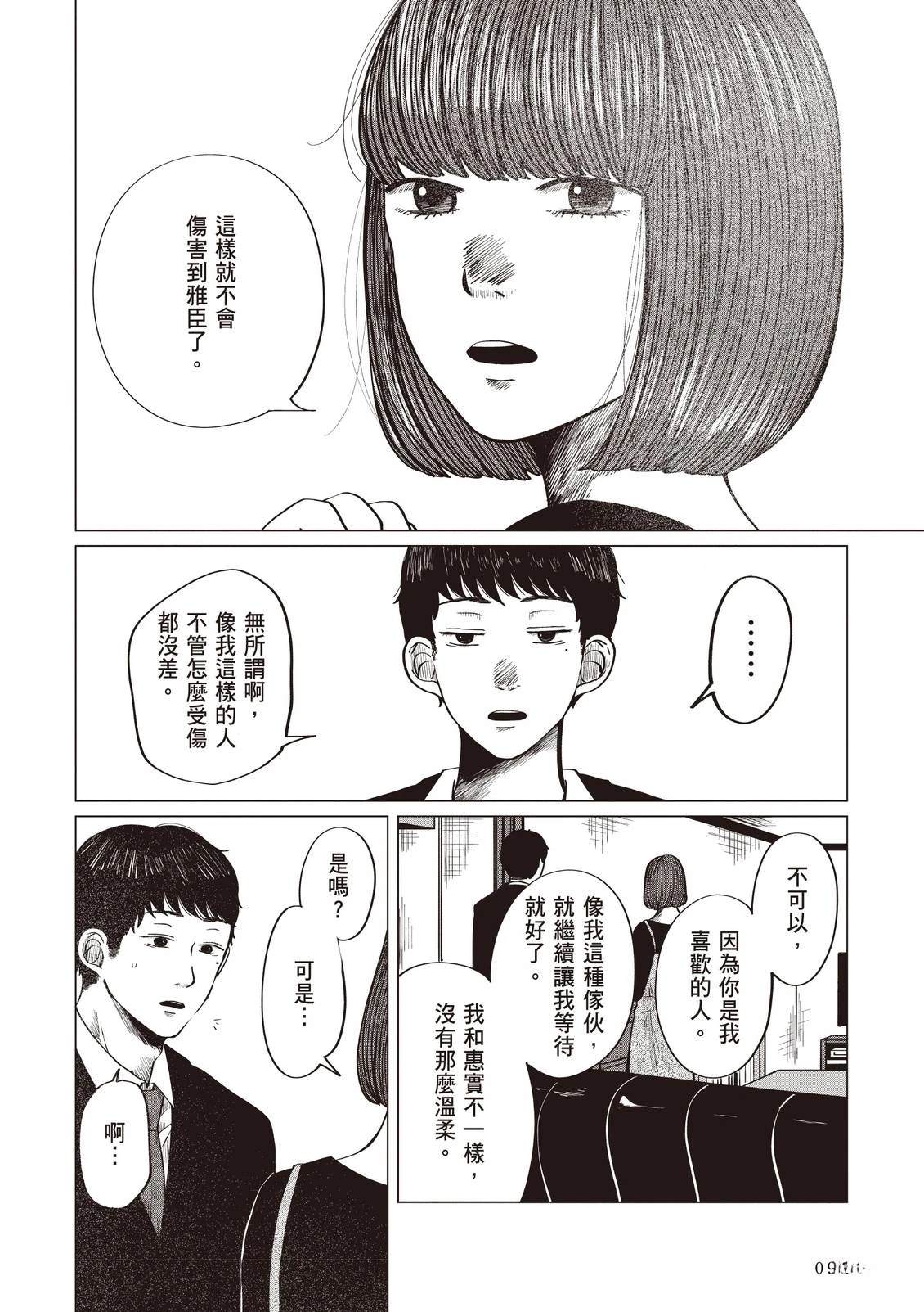全一卷97