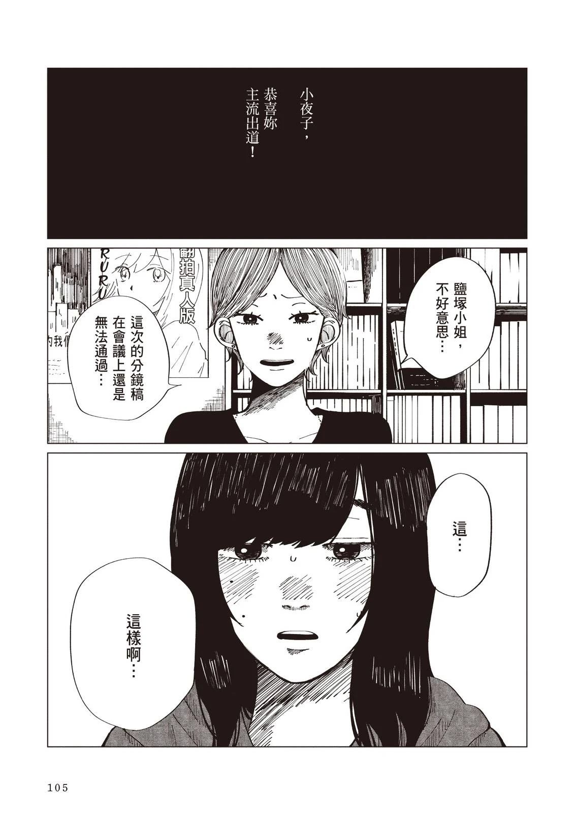 全一卷106