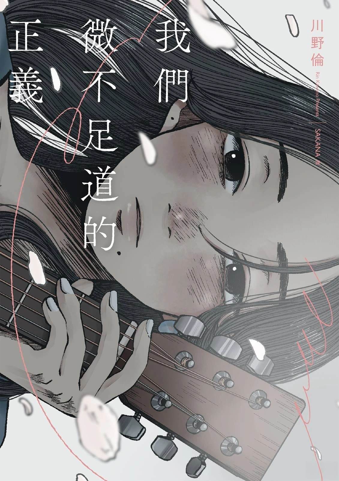 全一卷0