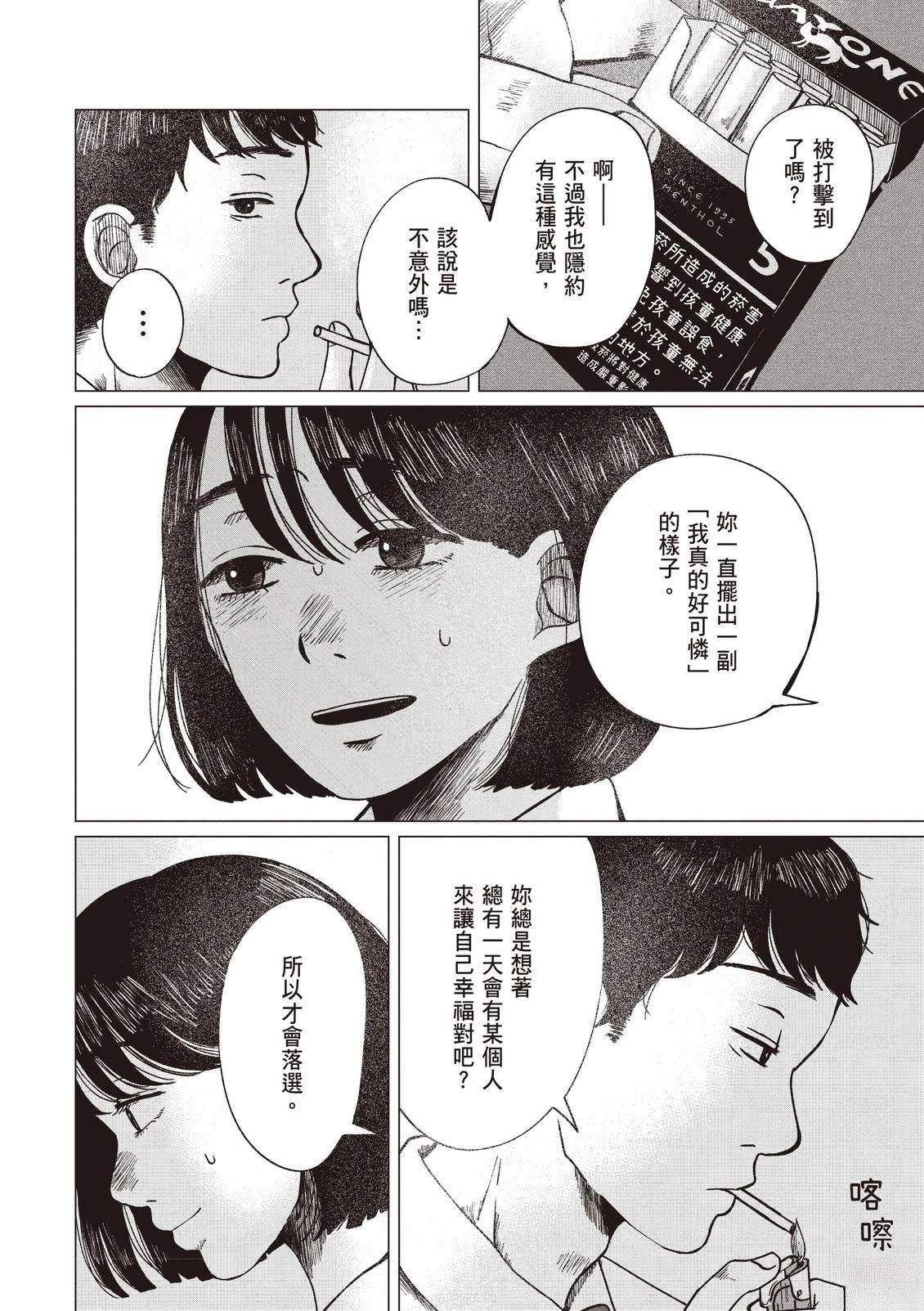 全一卷21