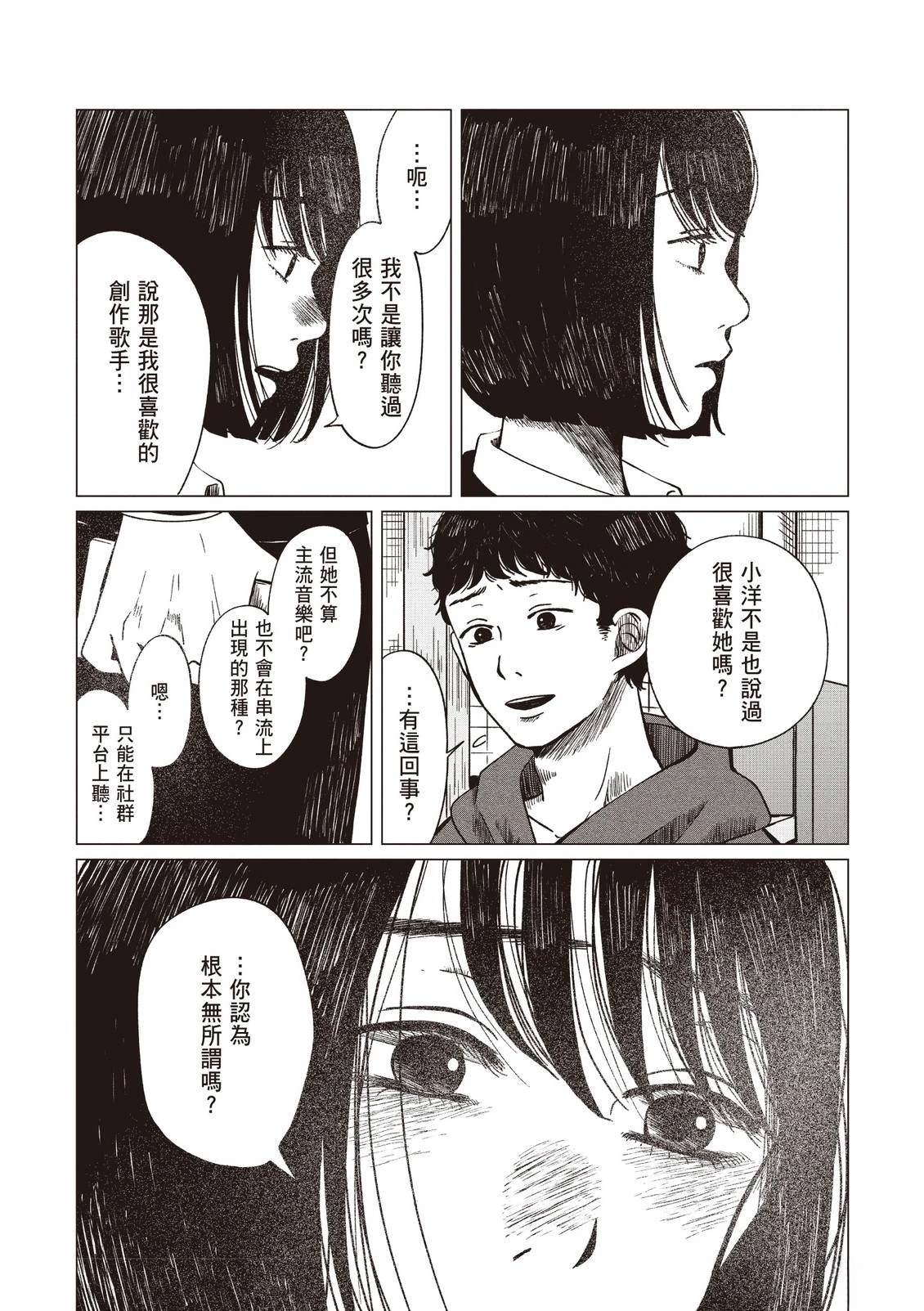全一卷28