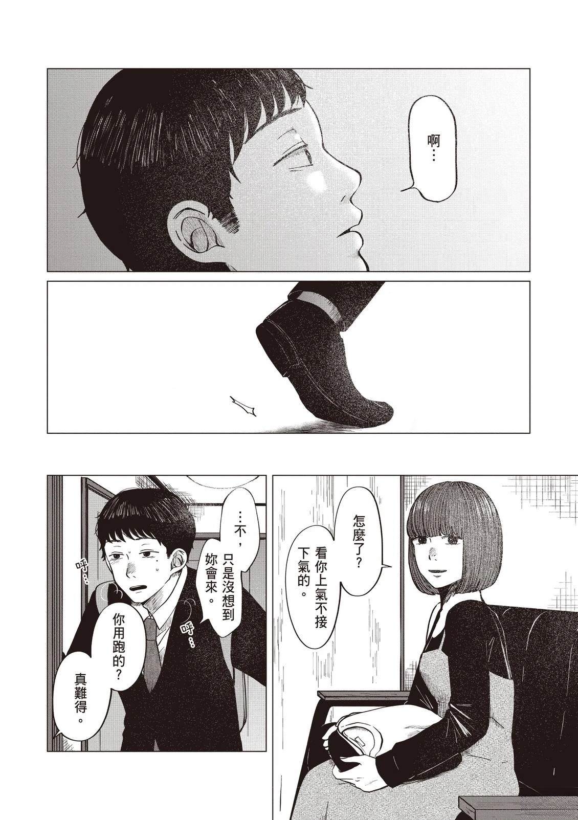 全一卷95