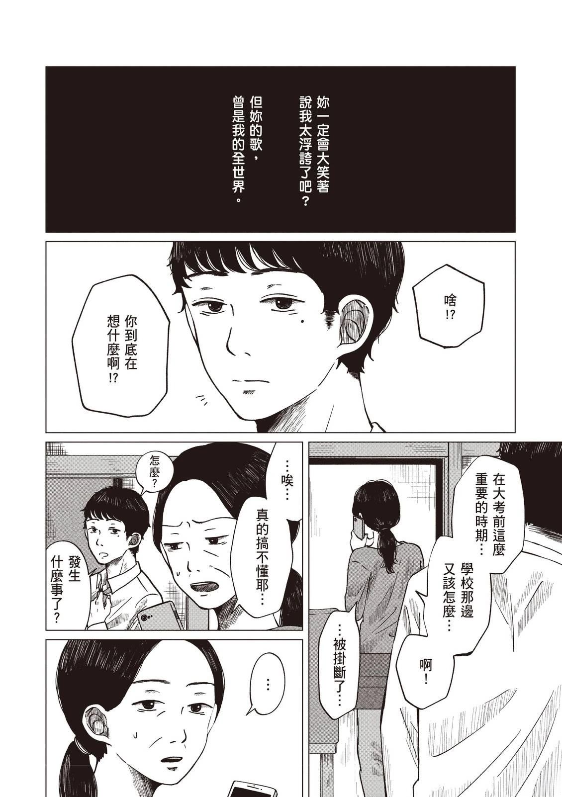 全一卷35