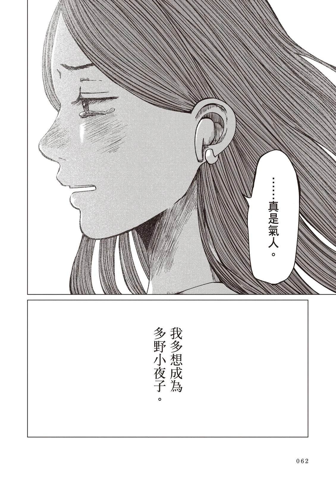 全一卷63