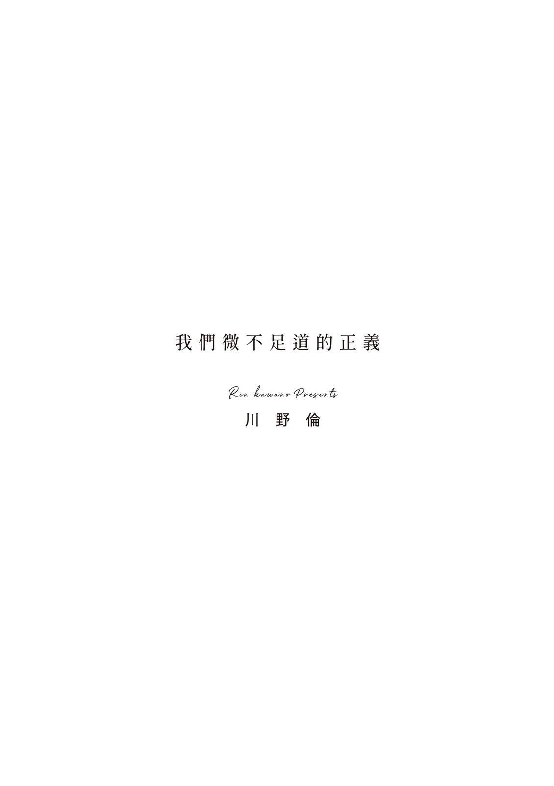 全一卷2