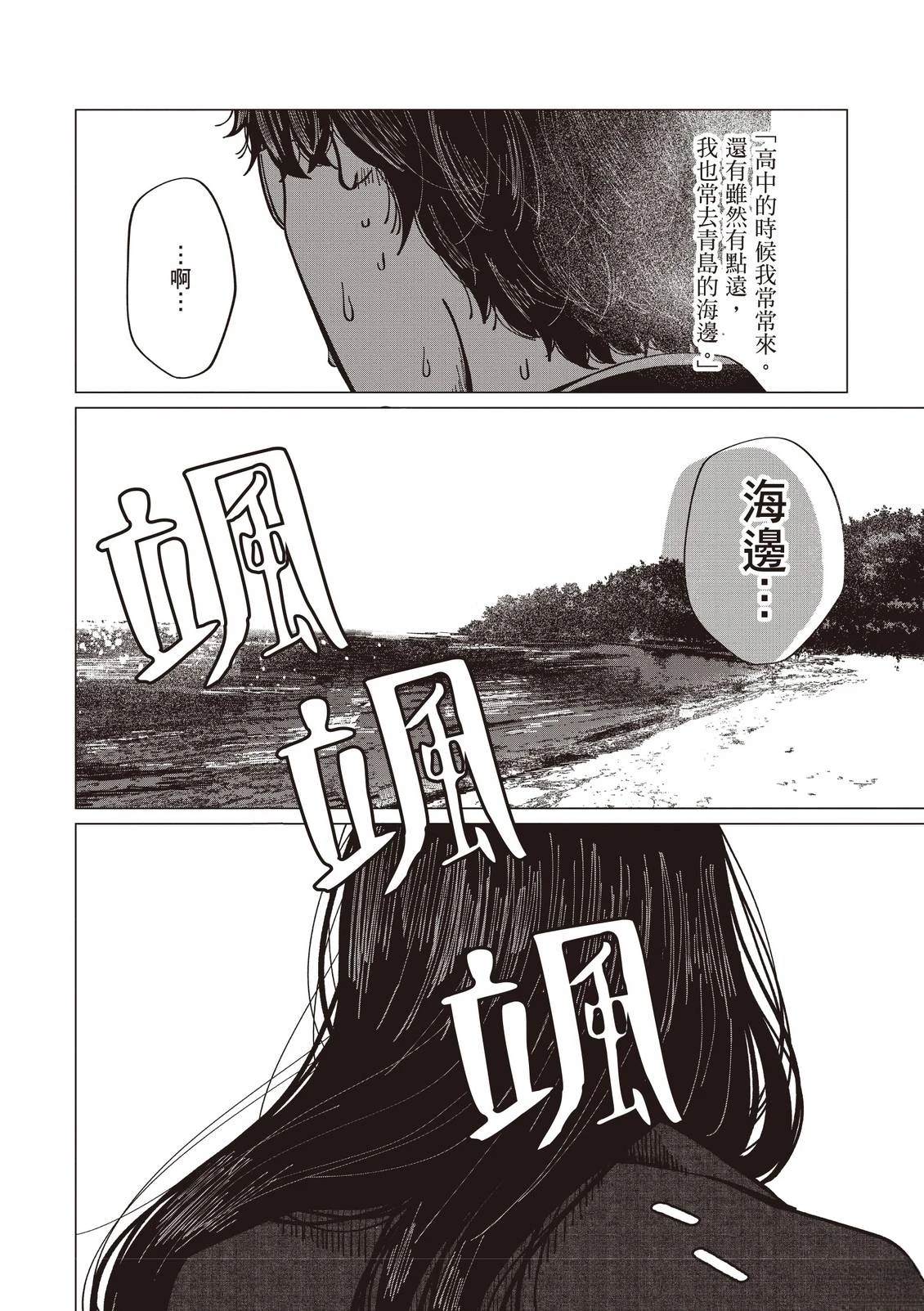 全一卷217