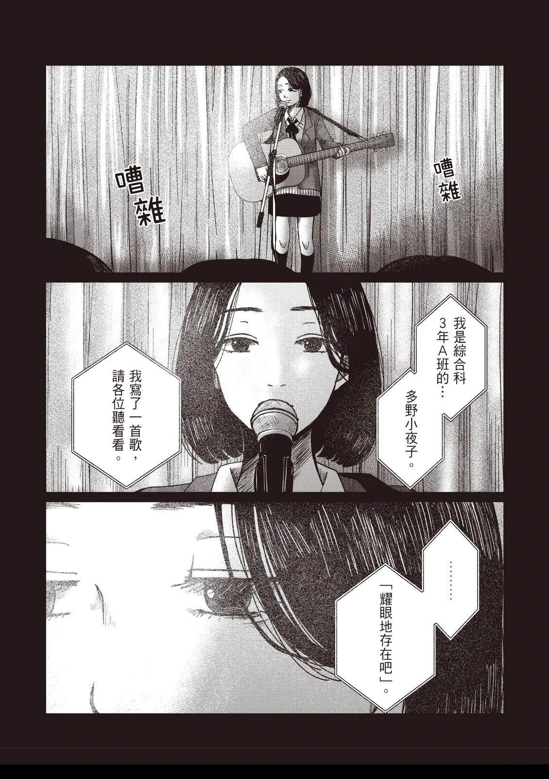 全一卷38