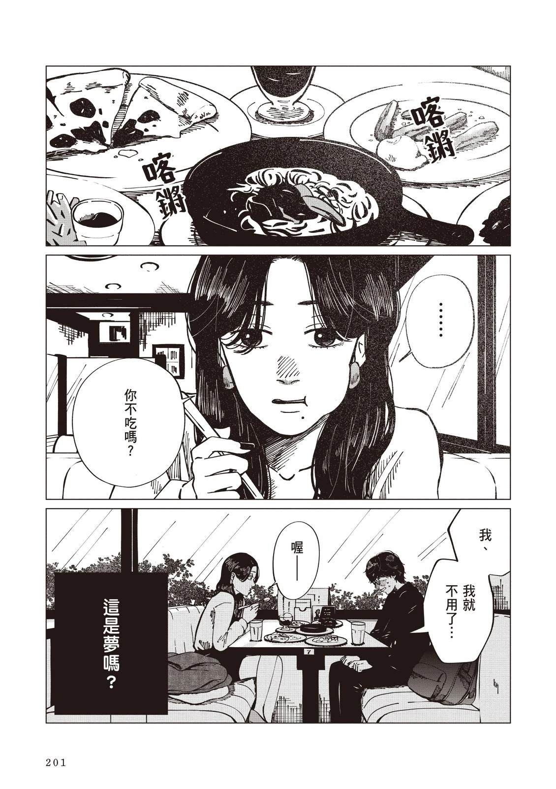 全一卷202