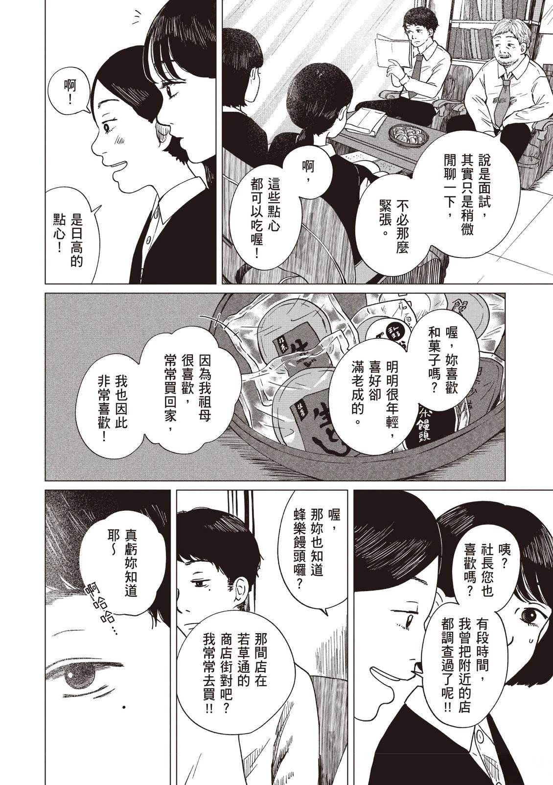 全一卷11